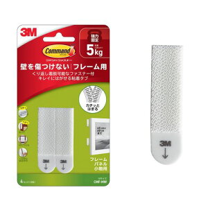 3Mコマンド面ファスナー付き粘着タブフォトフレーム小物固定Mサイズ4セット8枚CMF-MW