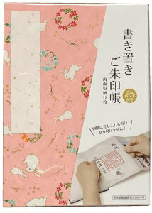 (Bridgehappy)󒠌󏑂uW󒠌֕173x123mm(Ɖ_u)