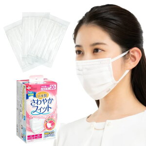 レック(LEC)日本製不織布マスクさわやかフィット/幅広ゴム/JIS規格適合/全国マスク工業会/VFEBFEPFE99%ガード/ガードエンボス加工で頬にフィット/白小さめサイズ30枚入(個包装)145x90mm
