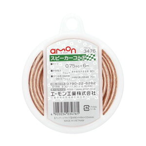 G[(amon)Xs[J[R[h0.75sq6mOFCx(_f)99.97%ȏ㓧/C3476