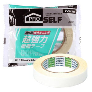 jgY(Nitoms)PROSELF(vZt)͗ʃe[vrjpNo.501MN20mmx20mJ0980zCg