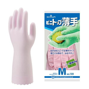 V[O[u(Showaglove)No.130rjgbvsNMTCY1o
