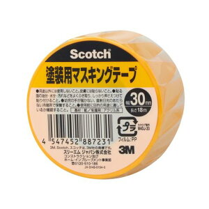 スリーエム(3M)スコッチ塗装用マスキングテープイエロー30mmx18mM40J-30