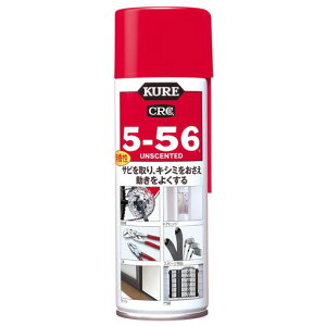 KURE(H)5-56220mlhKE1025