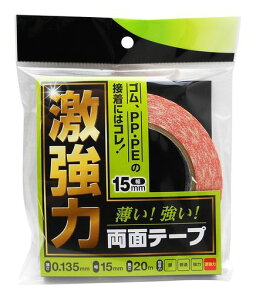 aCY(WakiSangyo)͗ʃe[vSEPPp0.135X15mmX20mvX`bNSڒWDC-002