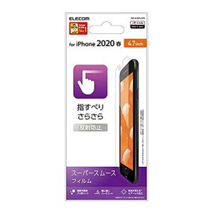 GR(ELECOM)iPhoneSE322020/8/7/6s/6ΉVR[tB[Ȃ̂ɂ炳ƂȂ߂炩Ȏwׂ]˖h~PM-A19AFLSTN