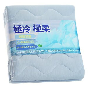 NolenFOX~pbhVOċɗ⊴ЂڐG⊴Q-MAX0.52ۏLHnN[~pbhėpV[cʋCSohtTTЂ肵ςƋzMі΍xbhpbh