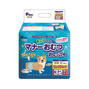 PoneP.onej̎q̂߂̃}i[ނprbOpbN^32x6(P[X̔)