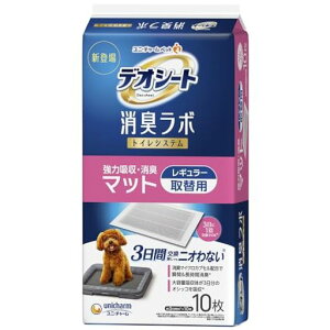 fIV[gL{͋zEL}bgM[10[gCVXe}bg]