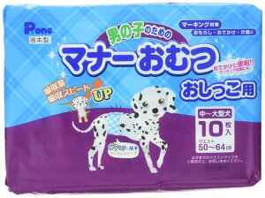 PoneP.onej̎q̂߂̃}i[ނp~^10