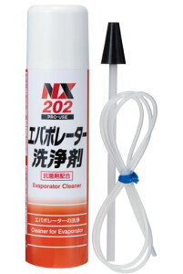 C`lP~JY(IchinenChemicals)ԗpGARGo|[^[180mlNX202J[GARA^Cv000202