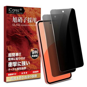 iCarez�`�����h�~�t�B����AQUOSSense10/Sense9�K���X�t�B�����y���Ɏq�f�ސ�-2��x�̂������h�~�ی�t�B�����zsense9SH-M29�p�̂������h�~�K���X�t�B�����A�N�I�X�Z���X9SH-53ESHG14����