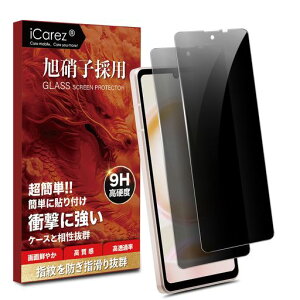 iCarez`h~tBAQUOSSense8/Sense7/Sense6KXtByɎqfސ-2x̂h~یtBzAQUOSSense6spsense8SH-54D/SHG11̂h~