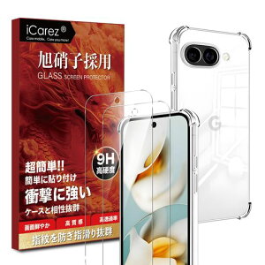 iCarezΉGooglePixel9aP[XNA(1)+KXtB(2)O[OsNZ9atیtBCA[Uh~ϏՌČRMILKiȔwʃX}zP[XTPUJo[gуP[X