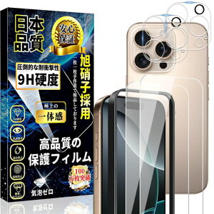 ΉiPhone16ProMaxKXtB(2)+ACtH16ProMaxJtB(2)yɎqfސ-4zdx9H?zߗUh~16ProMaxYJo[+KX+