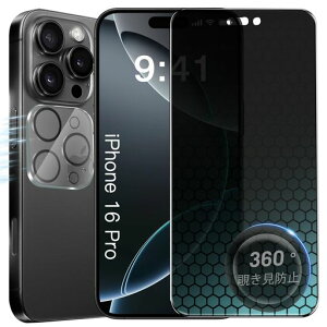 POTD360°`h~iPhone16ProKXtB`h~phone16ProیtB360x̂h~ACtH16vtB28°Ւf`㉺Eh~CAh~wh~ϏՌ