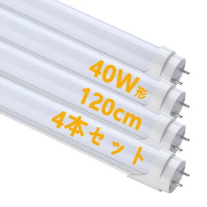 LEDu40W`ǒF120cm2300LMO[HsvߓdHƖPLی4{