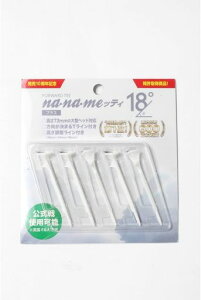 NANAMEtee(iibeB)nanamebeBvXWHT5{