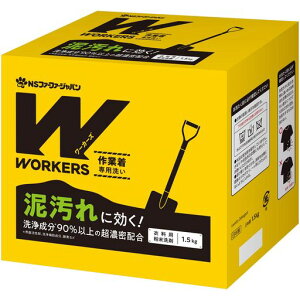 [J[YWORKERSƒp􂢐p1.5kg152mmx94mmx137mm
