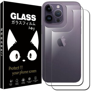 y2ziPhone14ProMaxp̔wʃtBACtH14ProMaxp̔wʕیtBdx9HߗCAh~Uh~h~ώw䝛\tȒPiPhone14ProMaxΉ