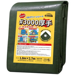 TARPAL#3000O[V[g^1.8mx2.7mu[V[gngt_@̃Jo[AOł̉J悯AƖhቮیh3