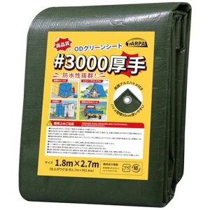 TARPAL#3000O[V[g^1.8mx2.7mu[V[gngt_@̃Jo[AOł̉J悯AƖhቮیh3