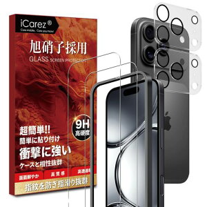 ΉiPhone17ProMax(2025)p̃KXtB(2)+YیtB(2)KChgtyɎqfސEdx9HzACtH17v}bNXp̉tیtBphone17promaxp