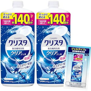 `[~[NX^WFCHARMYy܂Ƃߔz`[~[NX^NAWFNAȋPH@p܋l840gx2+܂