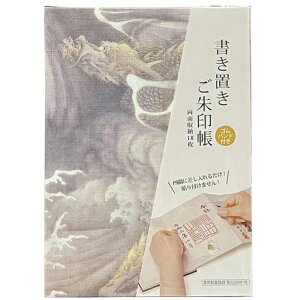 ���󒠌��󏑂��u���W�󒠌���(��)�֕��I���W�i���[�o��(�_��_���u��)