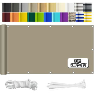�x�����_�ډB���o���R�j�[�V�F�[�h�v���C�o�V�[�ی�o���R�j�[220g/m2(210�T�C�Y&21�F)�ډB���V�F�[�h�x�����_�v���C�o�V�[�ی�I�[�j���O�T���V�F�[�hUV�J�b�g�����v���C�o�V�[�ی��t�c