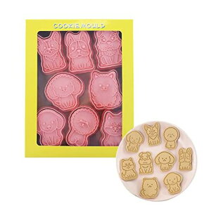 クッキー型8個セットかわいい犬動物クッキーの型クッキー型抜きグッズ3D可愛いプレスタイプ製菓用品キッチンお弁当クッキング抜き型セットビスケットお菓子作り製菓DIY手作り誕生日プ…