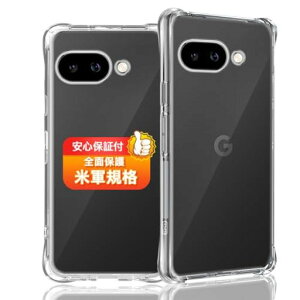 ΉGooglePixel9aP[XO[OsNZ9ap\tgNATPUJo[^ϏՌČRMILKih~~ߎwh~ϖh~CX[dΉPixel9apSʕیJo[