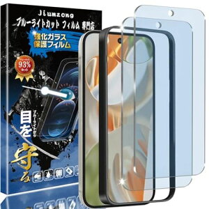 yu[CgJbg93%zyڂ̔yzgooglepixel9KXtBO[OsNZ9یtBtیtBPixel9ProtBیKXYیtBsNZ9vp̃Kc