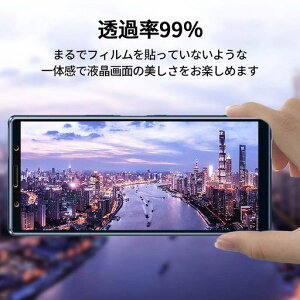 ForXperia10II�K���X�t�B�����G�N�X�y���A10IIdocomoSO-41AauSOV43�d�x9H/���{���f�ވ��Ɏq��/�����K���X�S�ʃt�B����