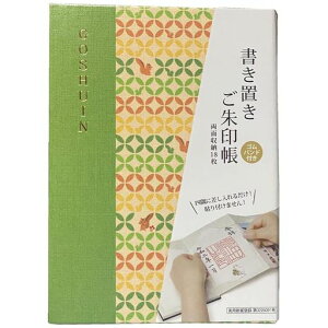 (Bridgehappy)���󒠌��󏑂��u���W�󒠌���֕�173x123mm(���X�̂����ۂ�_���u��)