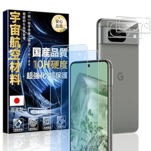 ΉGooglePixel8p̃KXtBu[CgJbg(2)+YیtB(2)yɎqfސEdx10HzO[OsNZ8یtBKXϏՌČRMILKiwh~zc