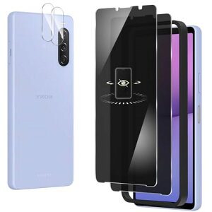 【2+2枚】so-52dフィルム180°覗き見防止xperia10vガラスフィルムのぞき見防止硬度9Hエクスペリア10v保護フィルム飛散防止撥水撥油指紋防止気泡ゼロ自動吸着xperia10vsog11用の