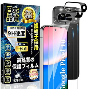 ΉGooglePixel10KXtB(2)wFؑΉ+GooglePixel10JtB(2)ɎqfސXNb`h~\tȒPwh~Uh~ϏՌ0.18mmsNZ10