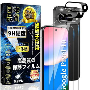 ΉGooglePixel10KXtB(2)wFؑΉ+GooglePixel10JtB(2)ɎqfސXNb`h~\tȒPwh~Uh~ϏՌ0.18mmsNZ10