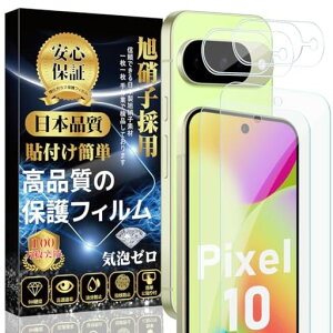 ΉGooglePixel10KXtB(2)+GooglePixel10JtB(2)yɎqfސztBdx9H\tȒPCAh~zwh~Uh~sNZ10