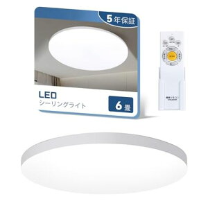�y6���p�zLED�V�[�����O���C�g6��30W4000lm�������F���d����铔�^�C�}�[�E�������@�\�Ɩ��V�䂨�����led���C�g�u���������R���t��6���a��/�m��/�Q��/����/���r���O/�L�b�`���K�p