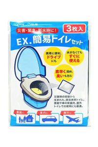 ebNXEX.ȈՃgCZbg3~֑܃TCY:68x50cm