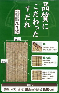 ^ixHƂӂ闢VR88x180cm