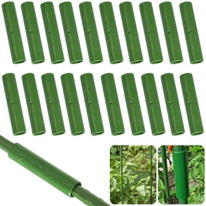 TBDBNR園芸用支柱ジョイント20個セット植物サポート連結チューブポリプロピレン(PP)材質緑色チューブスタイル
