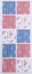 CfBS(indigo)bsOMtgV[ӂ/bɂȂ܂1(10ʕt)PS453