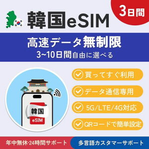 y3eSIMz؍eSIMf[^ʐM͖f[^ʐMps\[o^Ŕ[i}̕(LINEkt)QRȒPݒmewfi