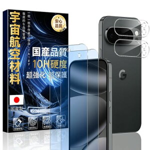 ΉGooglePixel10ProXLp̃KXtBu[CgJbg(2)+YیtB(2)yɎqfސEdx10HzO[OsNZ10vxlیtBKXϏՌČRMILKi