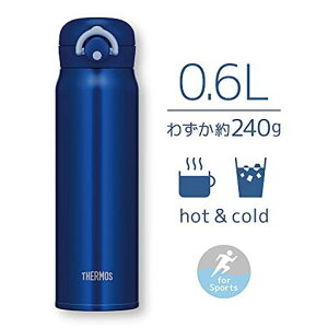 サーモス水筒真空断熱ケータイマグ600mlネイビーJNR-602NVY