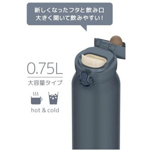 �y�H��@�Ή����f���z�T�[���X�����^��f�M�P�[�^�C�}�O750ml�~�l�����O���[���݌��O���Ă������ȒP�y�ʃ^�C�v�����^�b�`�I�[�v���X�e�����X�{�g���ۉ��ۗ�JNL-S750MLGY