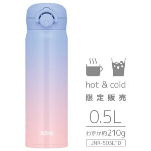 �T�[���X ���� �^��f�M�P�[�^�C�}�O 500ml �p�[�v���s���N ���݌��O���Ă������ȒP �y�ʃ^�C�v �����^�b�`�I�[�v�� �X�e�����X �{�g�� �ۉ��ۗ� JNR-503LTD PL-P